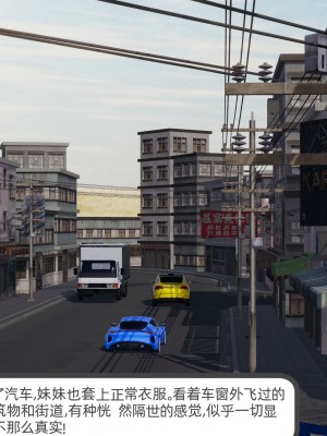 [不爱我就拉倒] 绿帽全家桶 第02章（无水印、无码）_02_048