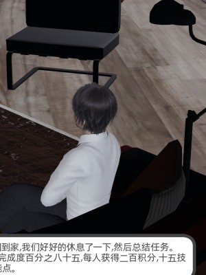 [不爱我就拉倒] 绿帽全家桶 第02章（无水印、无码）_02_049