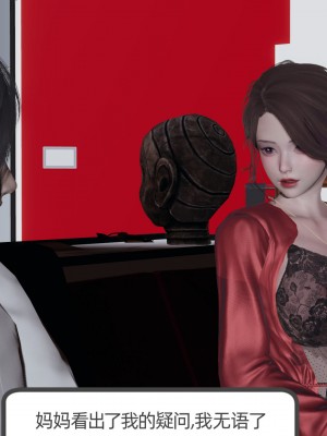 [不爱我就拉倒] 绿帽全家桶 第02章（无水印、无码）_02_051