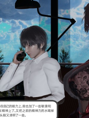 [不爱我就拉倒] 绿帽全家桶 第02章（无水印、无码）_02_052