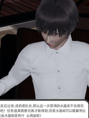 [不爱我就拉倒] 绿帽全家桶 第02章（无水印、无码）_02_054