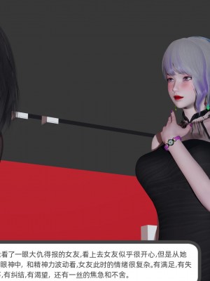 [不爱我就拉倒] 绿帽全家桶 第02章（无水印、无码）_02_056