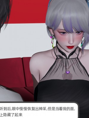 [不爱我就拉倒] 绿帽全家桶 第02章（无水印、无码）_02_059