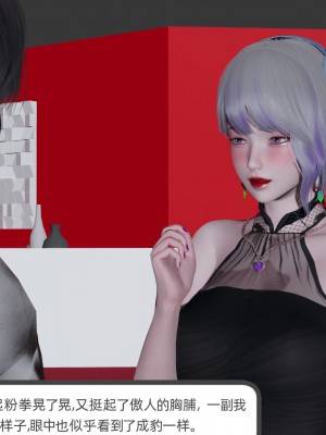 [不爱我就拉倒] 绿帽全家桶 第02章（无水印、无码）_02_060