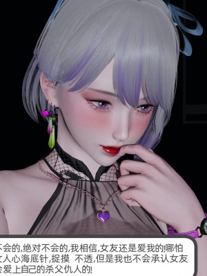 [不爱我就拉倒] 绿帽全家桶 第02章（无水印、无码）_02_063