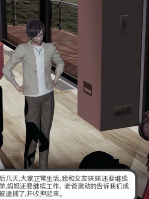 [不爱我就拉倒] 绿帽全家桶 第02章（无水印、无码）_02_066