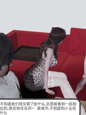 [不爱我就拉倒] 绿帽全家桶 第02章（无水印、无码）_02_068