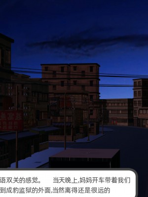 [不爱我就拉倒] 绿帽全家桶 第02章（无水印、无码）_02_090