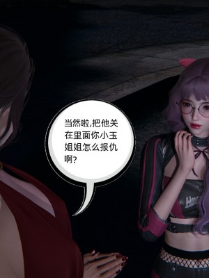 [不爱我就拉倒] 绿帽全家桶 第02章（无水印、无码）_02_092