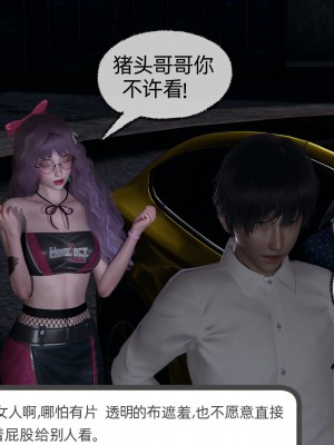 [不爱我就拉倒] 绿帽全家桶 第02章（无水印、无码）_02_094