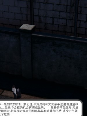 [不爱我就拉倒] 绿帽全家桶 第02章（无水印、无码）_02_101