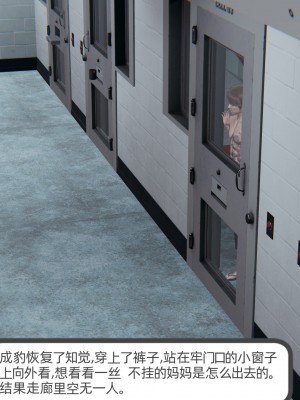 [不爱我就拉倒] 绿帽全家桶 第02章（无水印、无码）_02_134