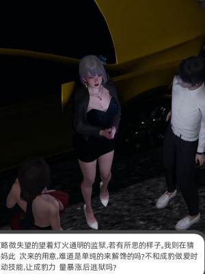 [不爱我就拉倒] 绿帽全家桶 第02章（无水印、无码）_02_137