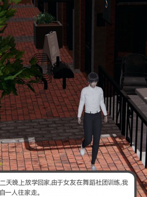 [不爱我就拉倒] 绿帽全家桶 第02章（无水印、无码）_02_138