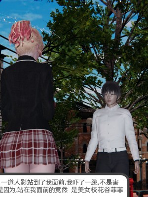 [不爱我就拉倒] 绿帽全家桶 第02章（无水印、无码）_02_139