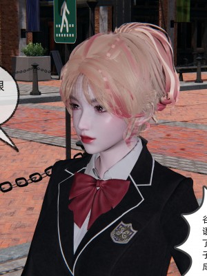 [不爱我就拉倒] 绿帽全家桶 第02章（无水印、无码）_02_143