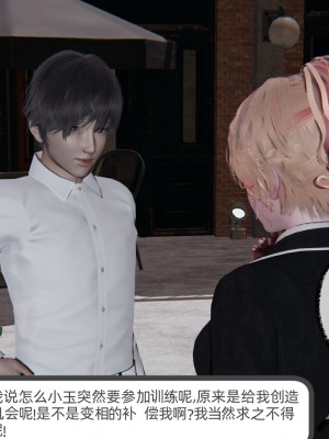 [不爱我就拉倒] 绿帽全家桶 第02章（无水印、无码）_02_146