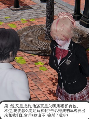 [不爱我就拉倒] 绿帽全家桶 第02章（无水印、无码）_02_147