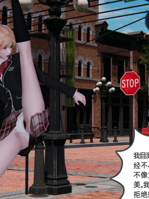 [不爱我就拉倒] 绿帽全家桶 第02章（无水印、无码）_02_150