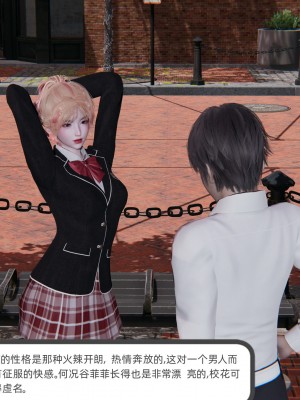 [不爱我就拉倒] 绿帽全家桶 第02章（无水印、无码）_02_151