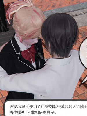 [不爱我就拉倒] 绿帽全家桶 第02章（无水印、无码）_02_154