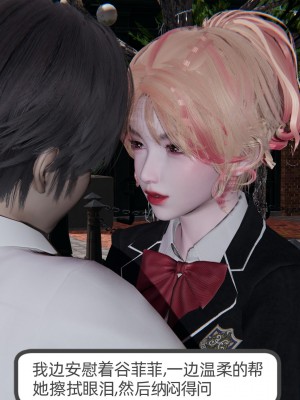 [不爱我就拉倒] 绿帽全家桶 第02章（无水印、无码）_02_156