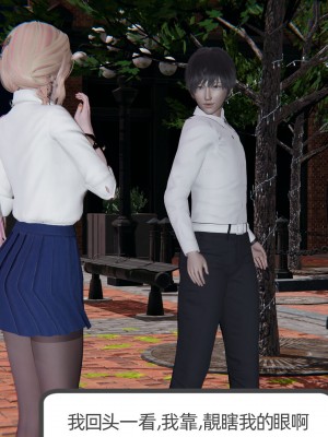 [不爱我就拉倒] 绿帽全家桶 第02章（无水印、无码）_02_159