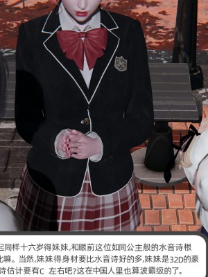 [不爱我就拉倒] 绿帽全家桶 第02章（无水印、无码）_02_162