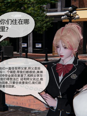 [不爱我就拉倒] 绿帽全家桶 第02章（无水印、无码）_02_163