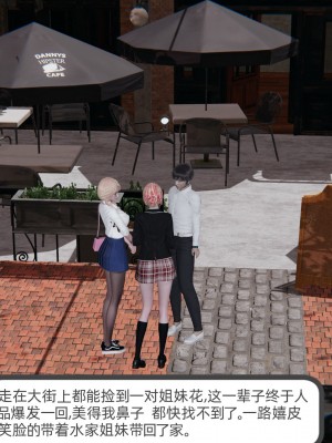 [不爱我就拉倒] 绿帽全家桶 第02章（无水印、无码）_02_164