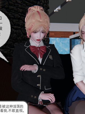 [不爱我就拉倒] 绿帽全家桶 第02章（无水印、无码）_02_168