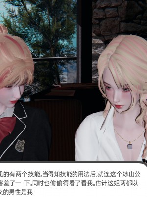 [不爱我就拉倒] 绿帽全家桶 第02章（无水印、无码）_02_170