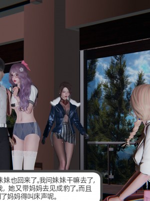 [不爱我就拉倒] 绿帽全家桶 第02章（无水印、无码）_02_172