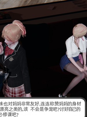 [不爱我就拉倒] 绿帽全家桶 第02章（无水印、无码）_02_174