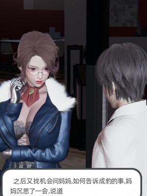 [不爱我就拉倒] 绿帽全家桶 第02章（无水印、无码）_02_175