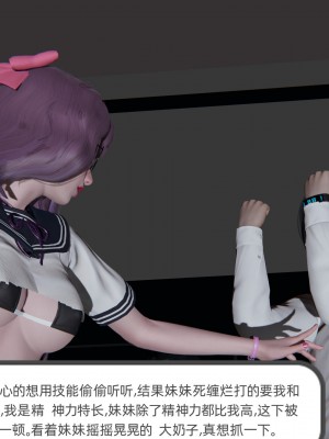 [不爱我就拉倒] 绿帽全家桶 第02章（无水印、无码）_02_176