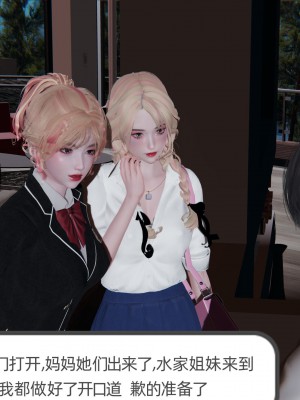 [不爱我就拉倒] 绿帽全家桶 第02章（无水印、无码）_02_177