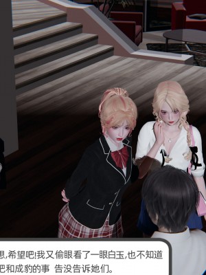 [不爱我就拉倒] 绿帽全家桶 第02章（无水印、无码）_02_178