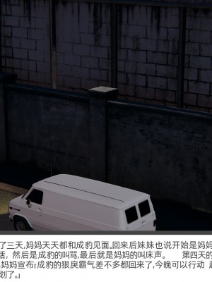 [不爱我就拉倒] 绿帽全家桶 第02章（无水印、无码）_02_179