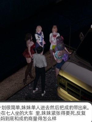 [不爱我就拉倒] 绿帽全家桶 第02章（无水印、无码）_02_180