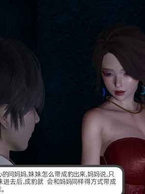 [不爱我就拉倒] 绿帽全家桶 第02章（无水印、无码）_02_182