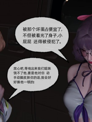 [不爱我就拉倒] 绿帽全家桶 第02章（无水印、无码）_02_183