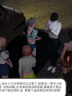 [不爱我就拉倒] 绿帽全家桶 第02章（无水印、无码）_02_215