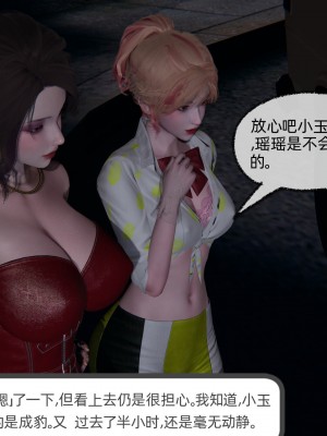 [不爱我就拉倒] 绿帽全家桶 第02章（无水印、无码）_02_217