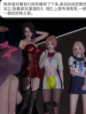 [不爱我就拉倒] 绿帽全家桶 第02章（无水印、无码）_02_220