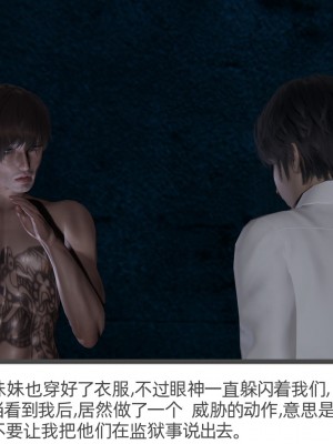 [不爱我就拉倒] 绿帽全家桶 第02章（无水印、无码）_02_223