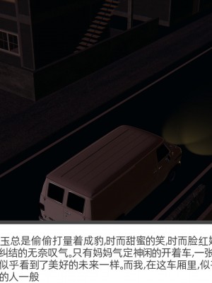 [不爱我就拉倒] 绿帽全家桶 第02章（无水印、无码）_02_224