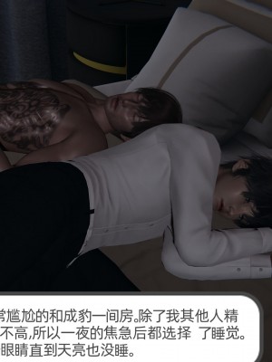 [不爱我就拉倒] 绿帽全家桶 第02章（无水印、无码）_02_226