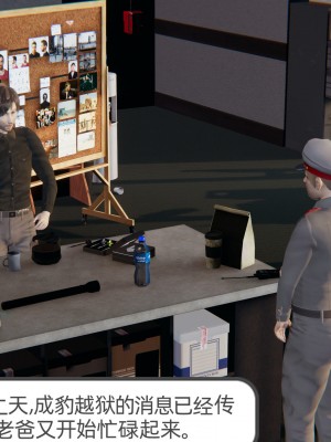 [不爱我就拉倒] 绿帽全家桶 第02章（无水印、无码）_02_228