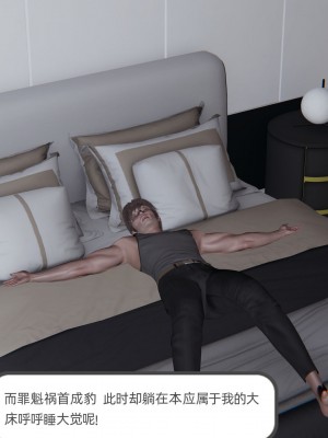 [不爱我就拉倒] 绿帽全家桶 第02章（无水印、无码）_02_229